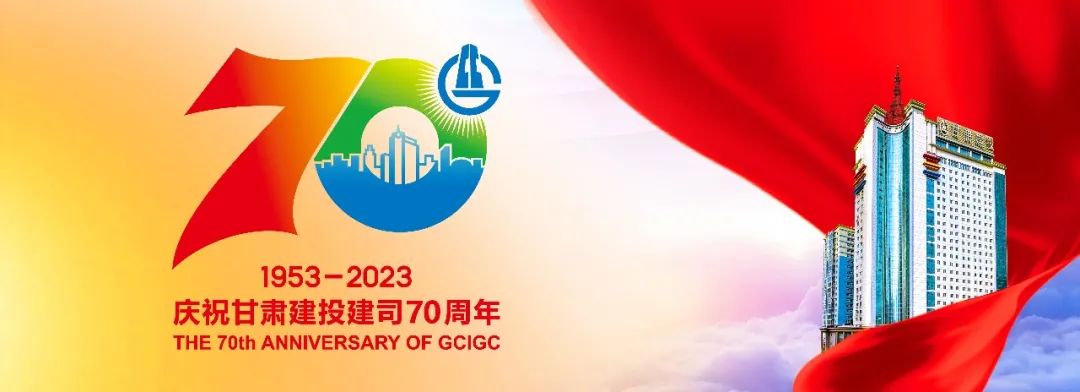 宁明【抗震救灾】甘肃建投已累计完成2322套活动板房安装建设任务